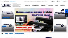 What Cad.ru website looked like in 2022 (1 year ago)