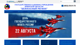 What Cbdd32.ru website looked like in 2022 (1 year ago)