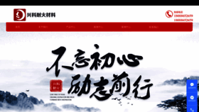 What Ccsxk.cn website looked like in 2022 (1 year ago)