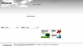 What Centerone.co.kr website looked like in 2022 (1 year ago)