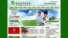 What Chenxi120.com website looked like in 2022 (2 years ago)