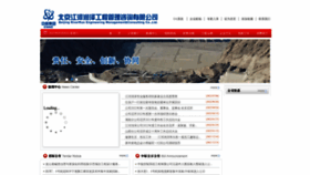 What Chinabrr.com website looked like in 2022 (1 year ago)