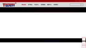 What Chinalightbars.com website looked like in 2022 (1 year ago)