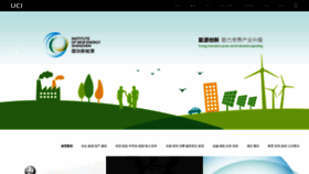 What Chinauci.cn website looked like in 2022 (1 year ago)