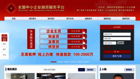 What Chinatrz.org.cn website looked like in 2022 (1 year ago)