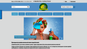 What Cm46.ru website looked like in 2022 (1 year ago)