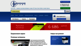 What Copy16.ru website looked like in 2022 (1 year ago)