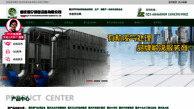 What Cqsixi.cn website looked like in 2022 (4 years ago)
