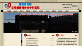 What Cqwlfd.cn website looked like in 2022 (1 year ago)