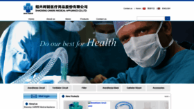 What Crrmedical.com website looked like in 2022 (1 year ago)