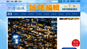 What Ctpphoto.com.hk website looked like in 2022 (1 year ago)