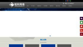 What Cymingke.cn website looked like in 2022 (1 year ago)