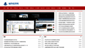 What Chengw.com website looked like in 2022 (1 year ago)