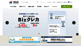 What Cardservice.co.jp website looked like in 2022 (1 year ago)
