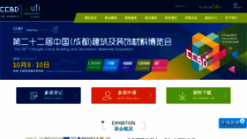 What Cdjbh.cn website looked like in 2022 (1 year ago)