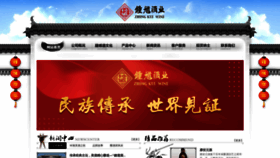 What Cnzhongkui.com website looked like in 2022 (1 year ago)