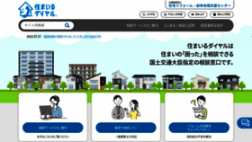 What Chord.or.jp website looked like in 2022 (1 year ago)