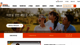 What Ccrs.or.kr website looked like in 2022 (1 year ago)