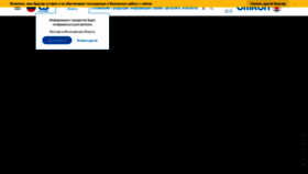 What Csmedica.ru website looked like in 2022 (1 year ago)