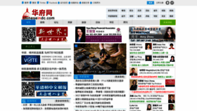 What Chineseindc.com website looked like in 2022 (1 year ago)