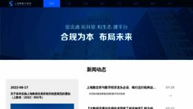 What Chinadep.com website looked like in 2022 (1 year ago)