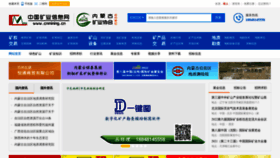 What Cnmining.cn website looked like in 2022 (1 year ago)