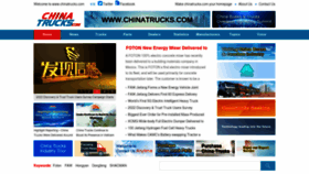 What Chinatrucks.com website looked like in 2022 (1 year ago)