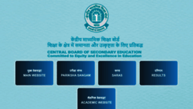 What Cbse.gov.in website looked like in 2022 (1 year ago)