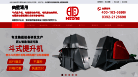 What Chinatyjx.com website looked like in 2022 (1 year ago)