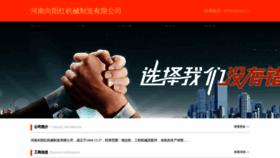 What Cqaxcc.cn website looked like in 2022 (1 year ago)