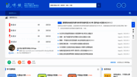 What Cuipixiong.com website looked like in 2022 (1 year ago)