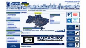 What Cyfral.net website looked like in 2022 (3 years ago)