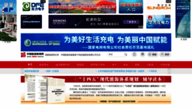 What Cpnn.com.cn website looked like in 2022 (1 year ago)