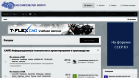 What Cccp3d.ru website looked like in 2022 (1 year ago)