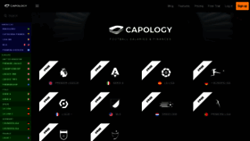 What Capology.com website looked like in 2022 (2 years ago)