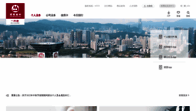 What Cmbchina.com website looked like in 2022 (1 year ago)