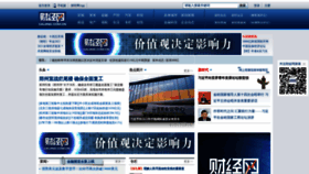 What Caijing.com.cn website looked like in 2022 (1 year ago)