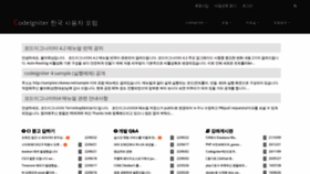 What Cikorea.net website looked like in 2022 (1 year ago)