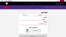 What Connect.kw.zain.com website looked like in 2022 (1 year ago)