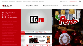 What Color-it.ru website looked like in 2022 (1 year ago)