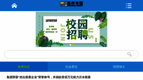 What Changchen.net website looked like in 2022 (1 year ago)
