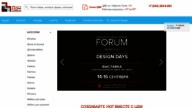 What Cdm.ru website looked like in 2022 (1 year ago)