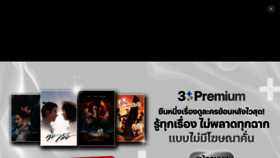 What Ch3thailand.com website looked like in 2022 (1 year ago)