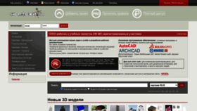 What Chertezhi.ru website looked like in 2022 (1 year ago)