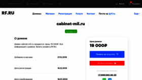 What Cabinet-mil.ru website looked like in 2022 (1 year ago)
