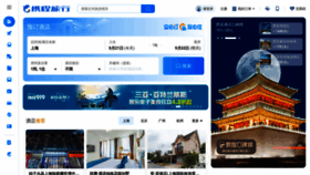 What C-ctrip.com website looked like in 2022 (1 year ago)