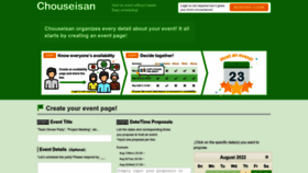 What Chouseisan.com website looked like in 2022 (1 year ago)