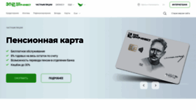 What Centrinvest.ru website looked like in 2022 (1 year ago)