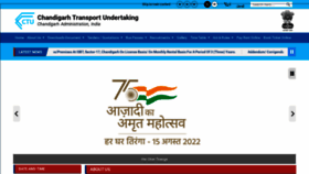 What Chdctu.gov.in website looked like in 2022 (1 year ago)