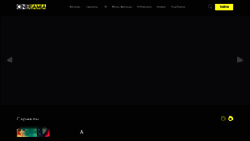 What Cinerama.uz website looked like in 2022 (1 year ago)